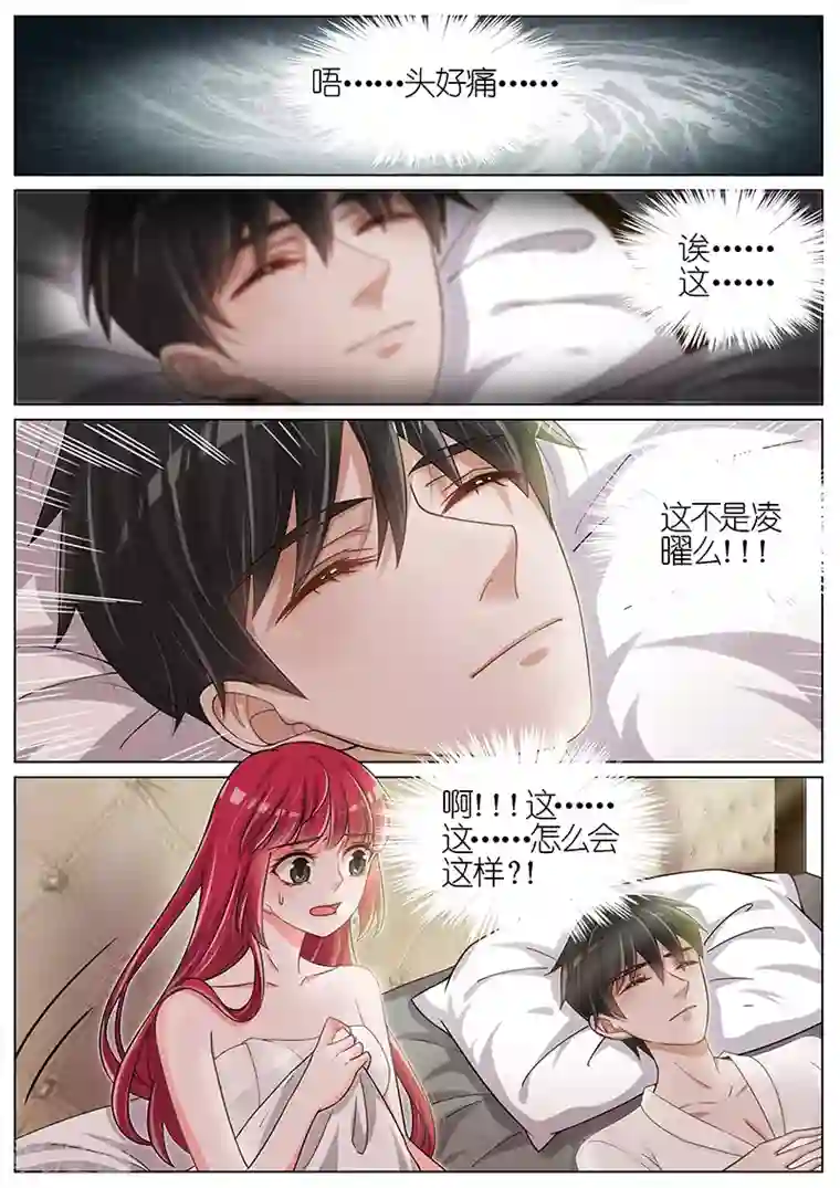 女神网红鹿剧情演绎浴室第132话