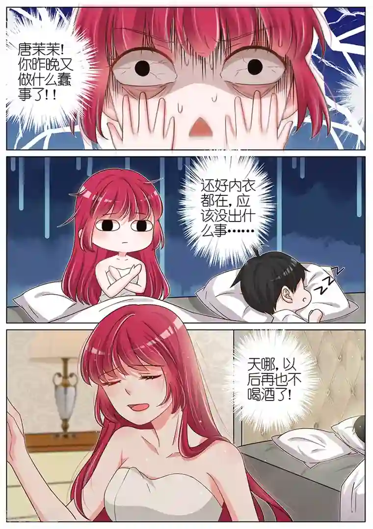 女神网红鹿剧情演绎浴室第132话