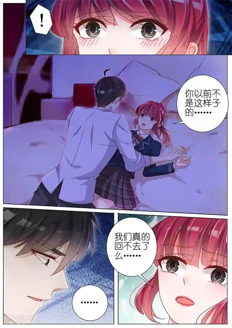无翼乌之全彩爆乳触手漫画第155话