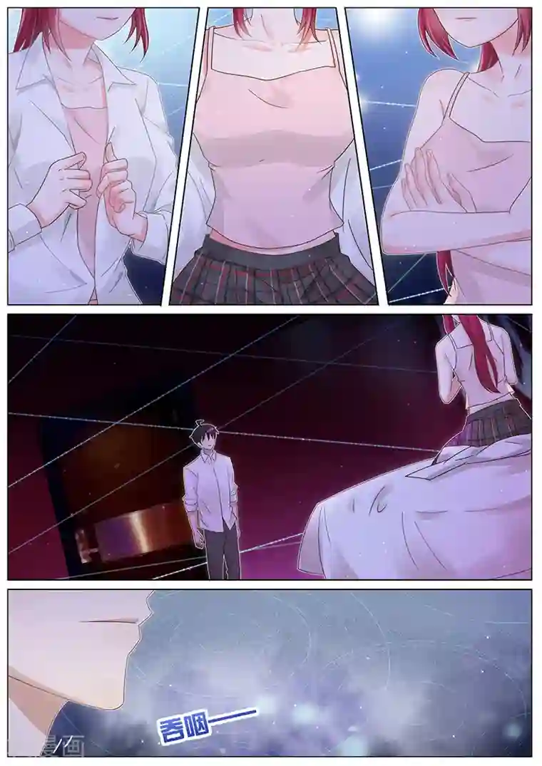 王牌校草第155话