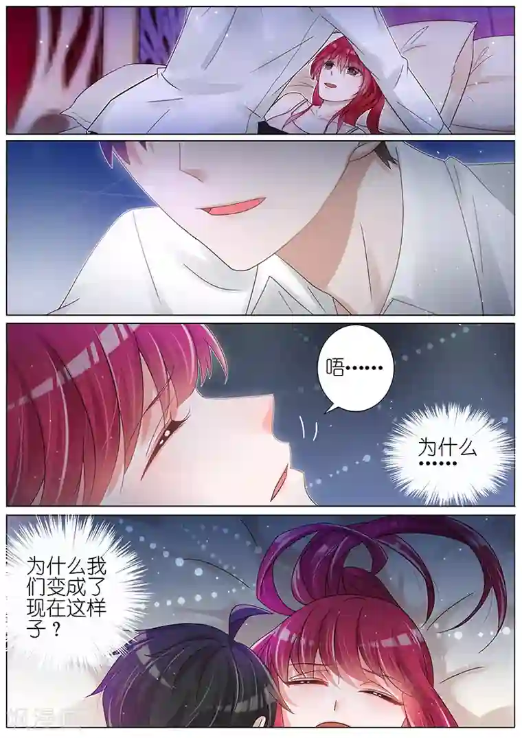无翼乌之全彩爆乳触手漫画第155话