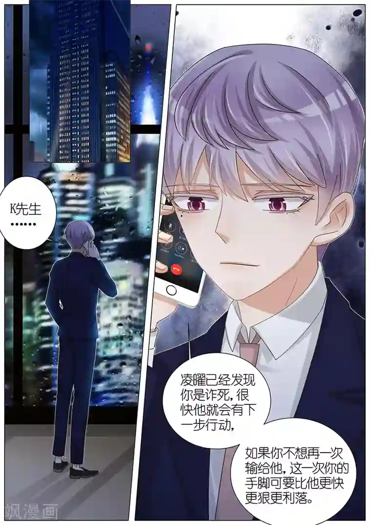 美女全身随你摸18禁止第166话