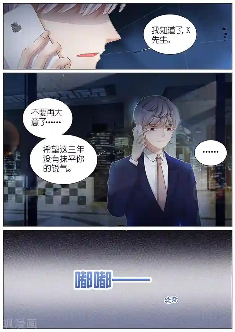 美女全身随你摸18禁止第166话