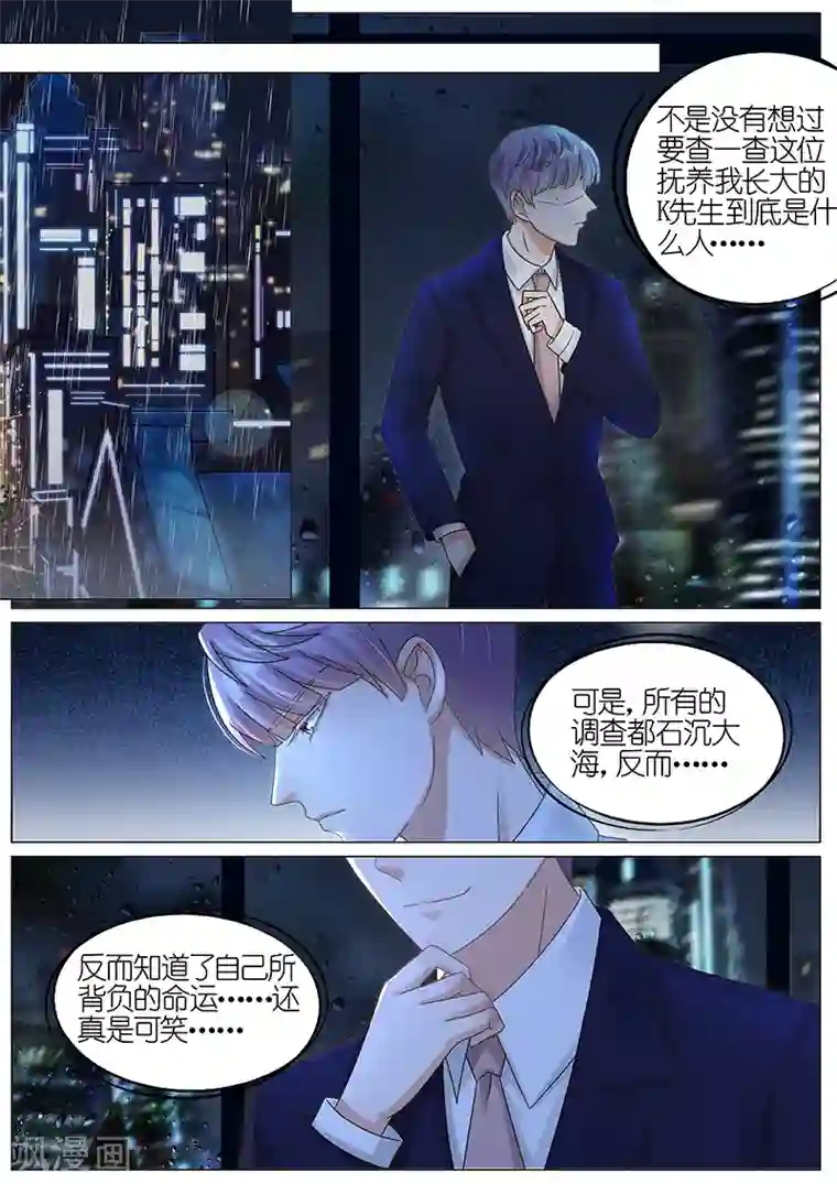 美女全身随你摸18禁止第166话