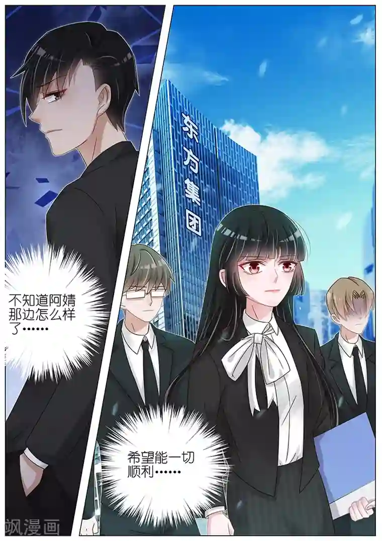 美女全身随你摸18禁止第166话