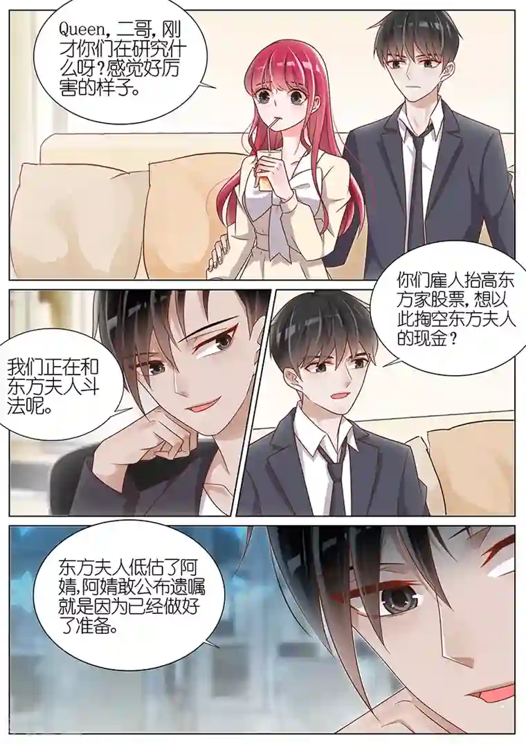 啊好烫别尿在里面啊双性第181话