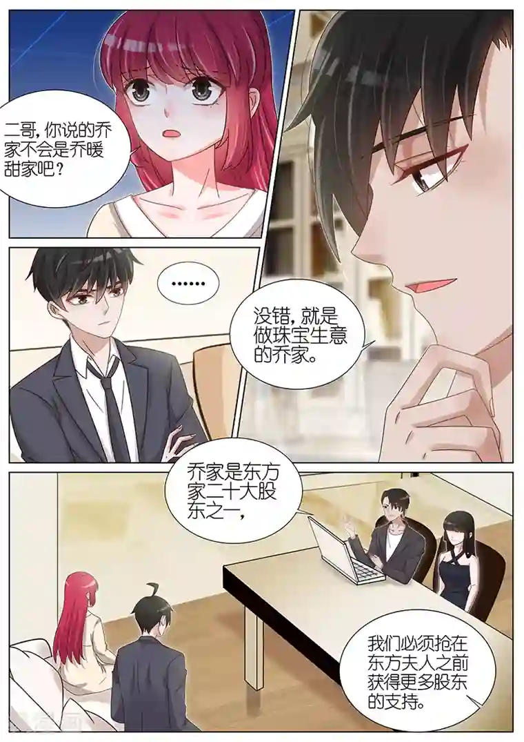 啊好烫别尿在里面啊双性第181话