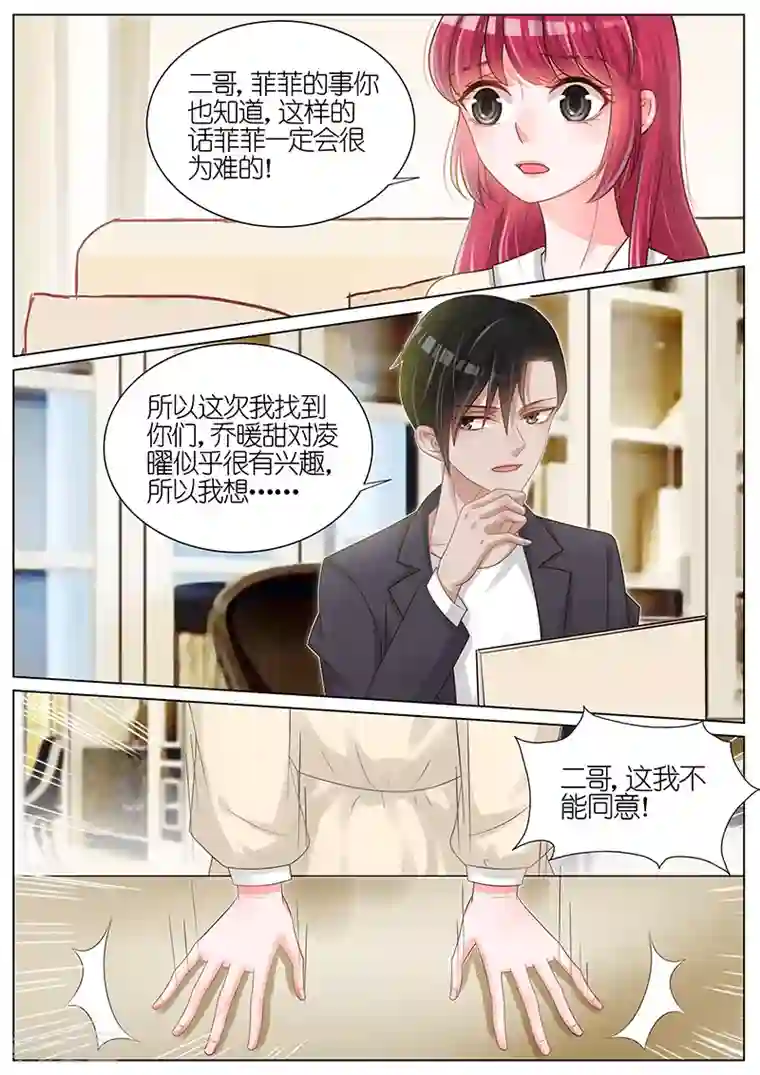 啊好烫别尿在里面啊双性第181话