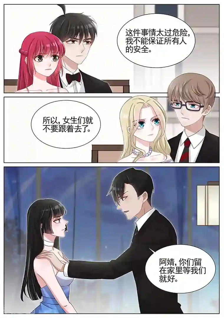 锦鲤吸水怎么旋转第215话