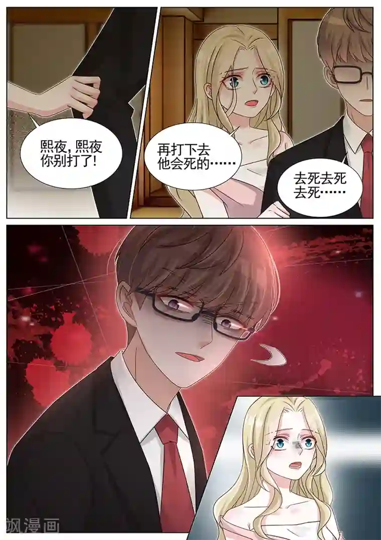 求快手267取水视频第237话