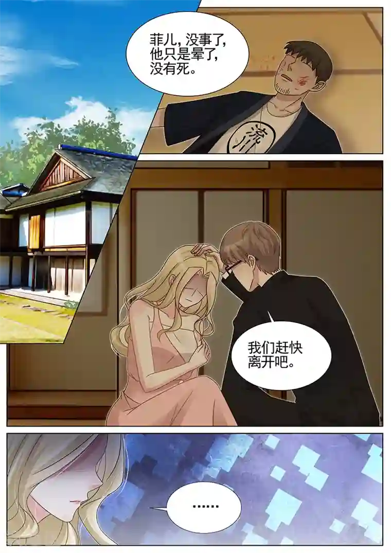 求快手267取水视频第237话