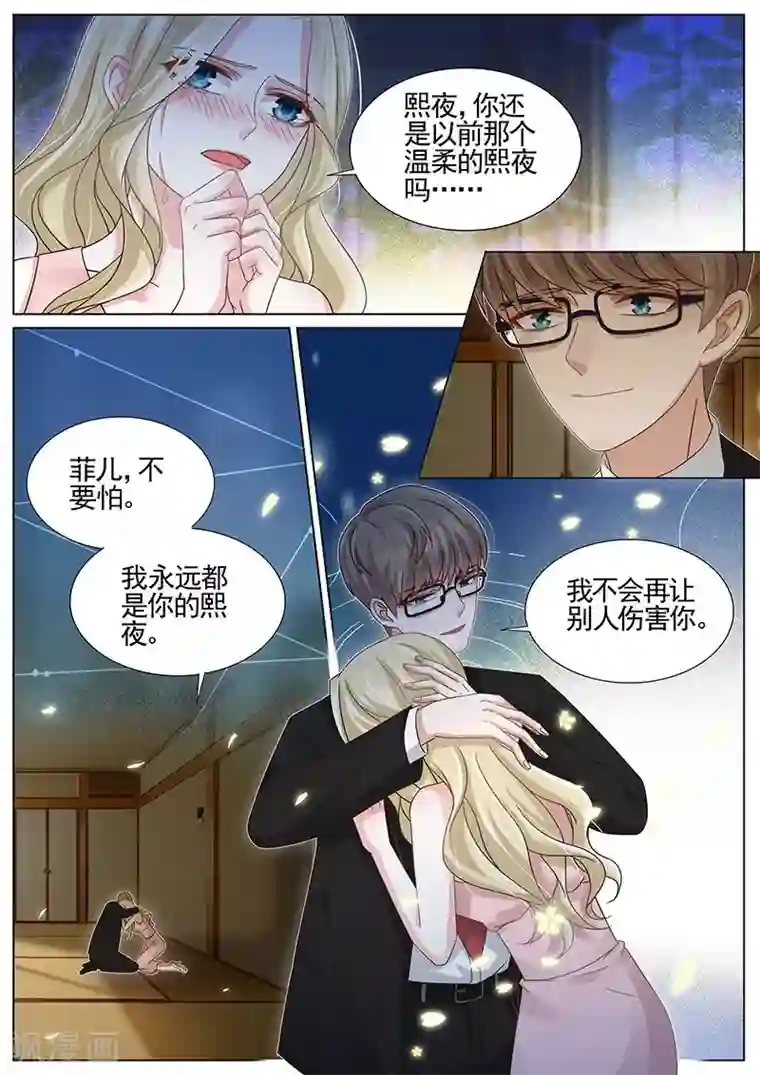 求快手267取水视频第237话