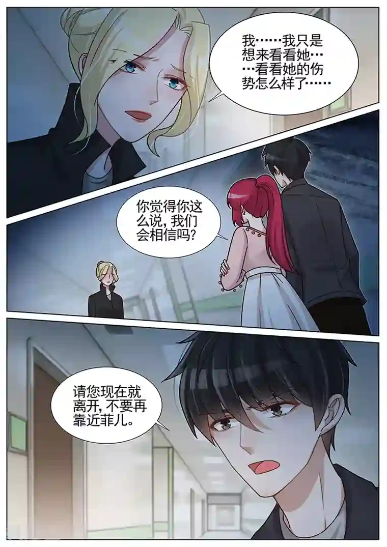 快手pk 拔草 拉丝 视频第256话