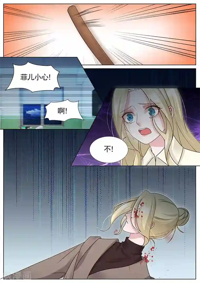 最美豆腐西施桃谷绘里香第258话