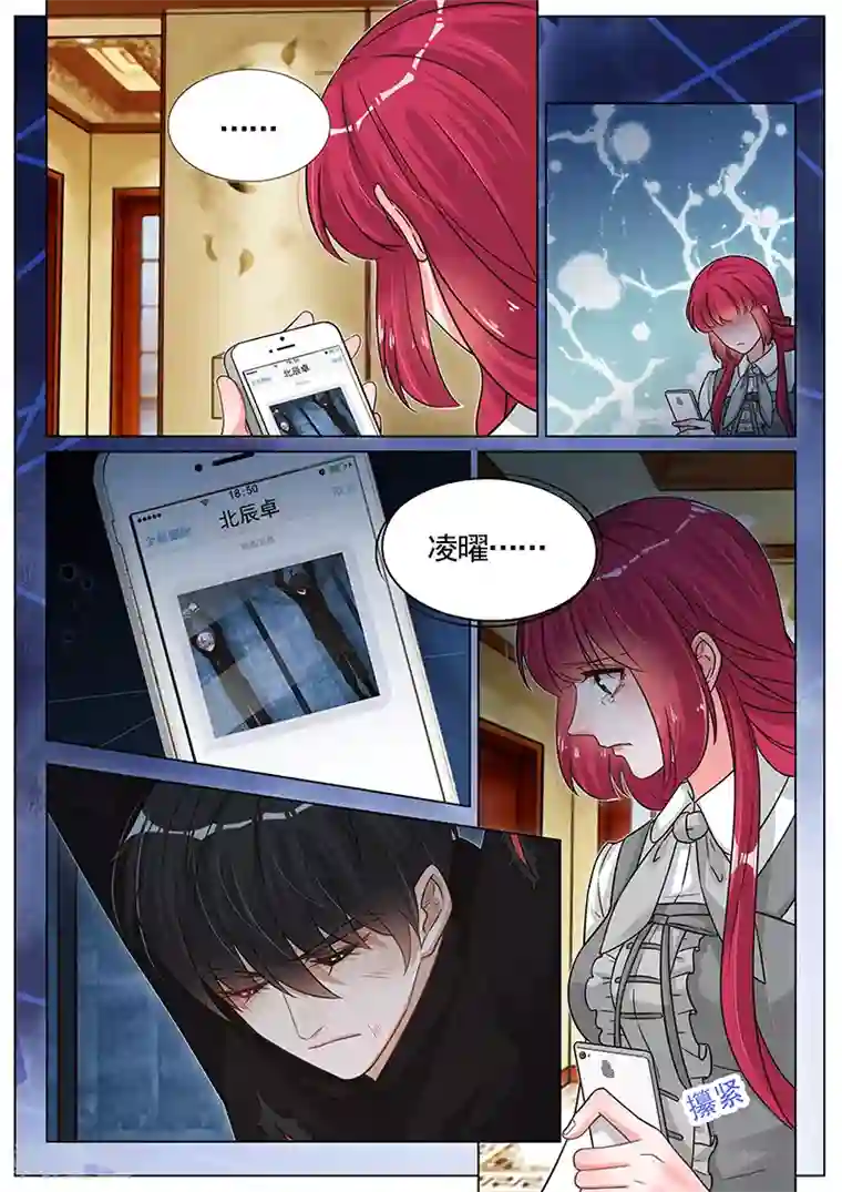 李小璐被c视频手机在线观看第277话