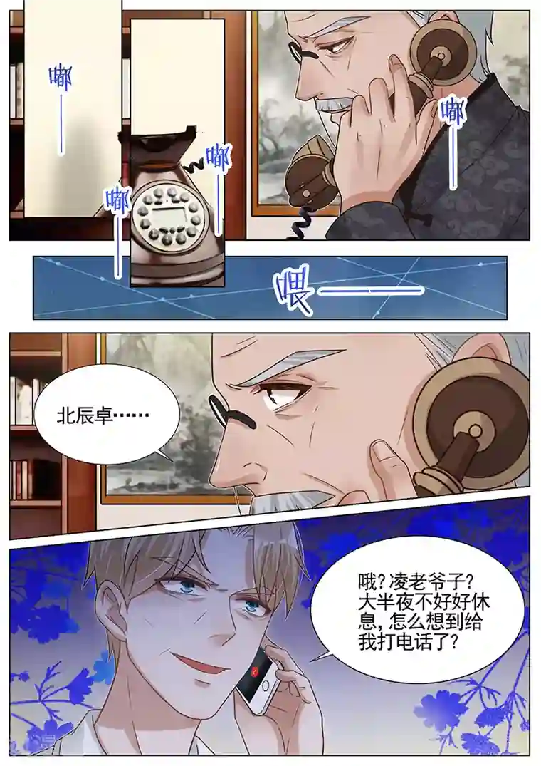 李小璐被c视频手机在线观看第277话