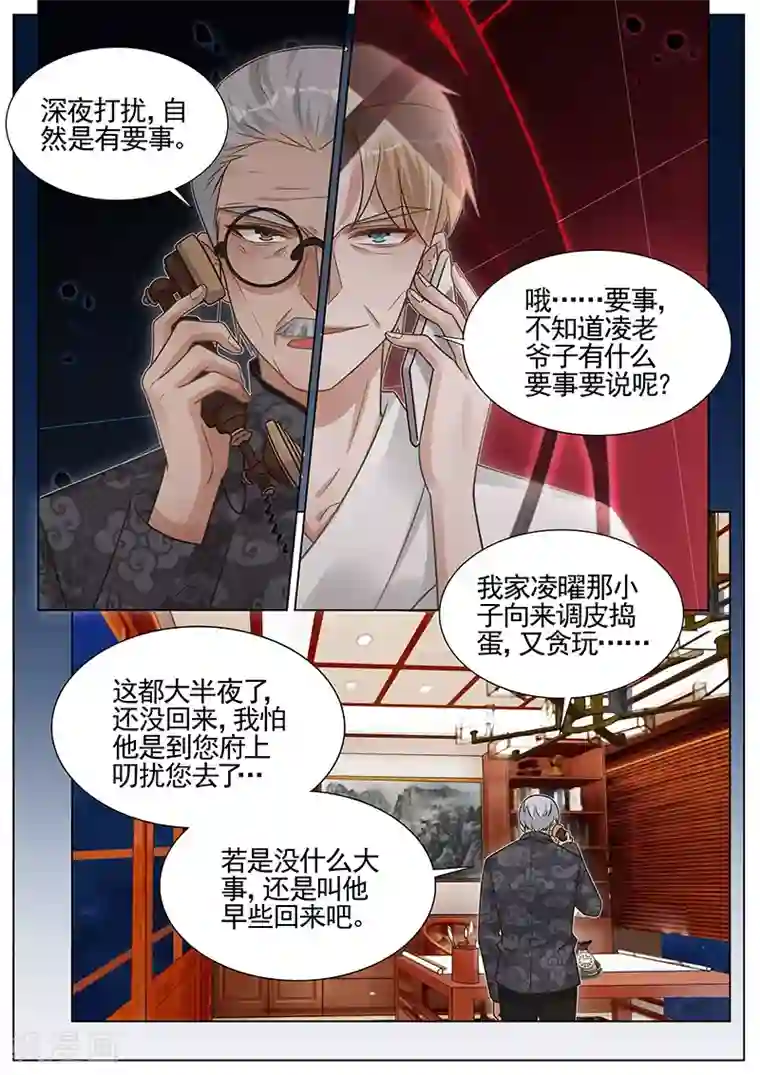 李小璐被c视频手机在线观看第277话