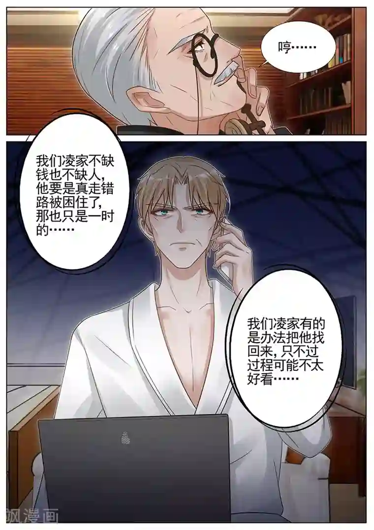 李小璐被c视频手机在线观看第277话