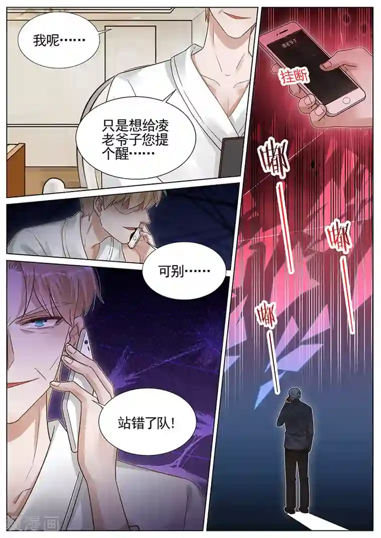SSNI-727中文字幕在线观看第278话