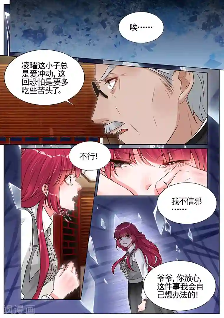 SSNI-727中文字幕在线观看第278话