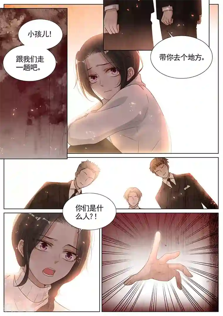 美女图片MM131杨晨晨第282话