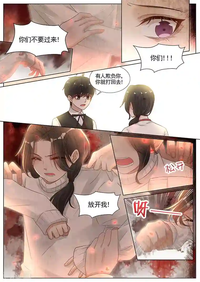 美女图片MM131杨晨晨第282话