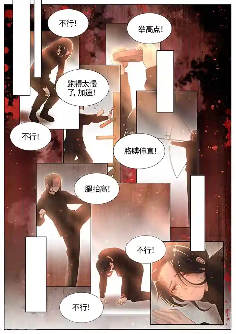 美女图片MM131杨晨晨第282话