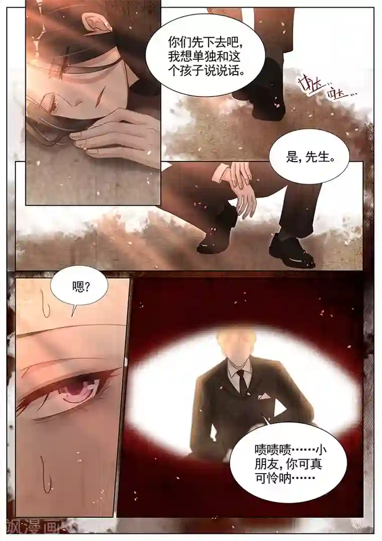 美女图片MM131杨晨晨第282话