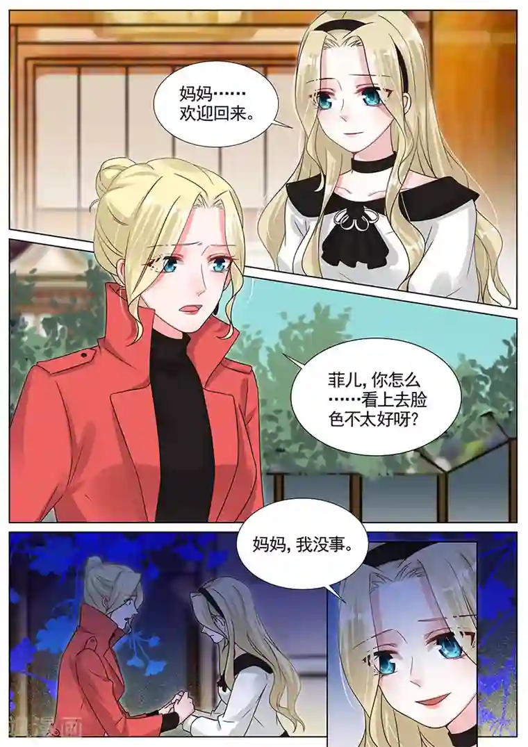 调教范冰冰张馨予小说第285话