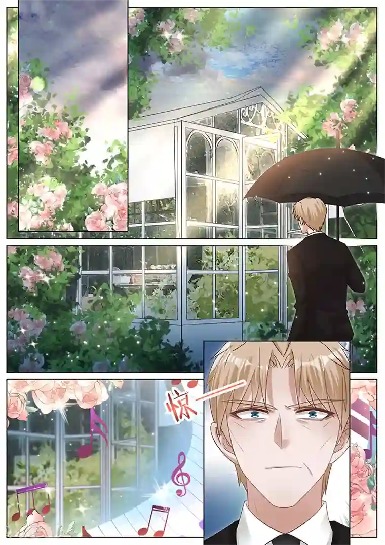 王牌校草第287话