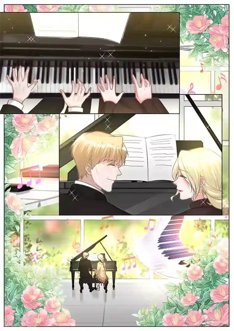 王牌校草第288话