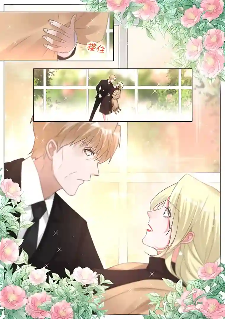 周震南提醒夏之光拉拉链视频第288话