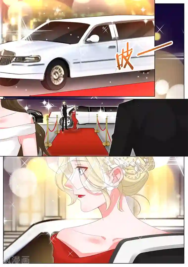 王牌校草第292话