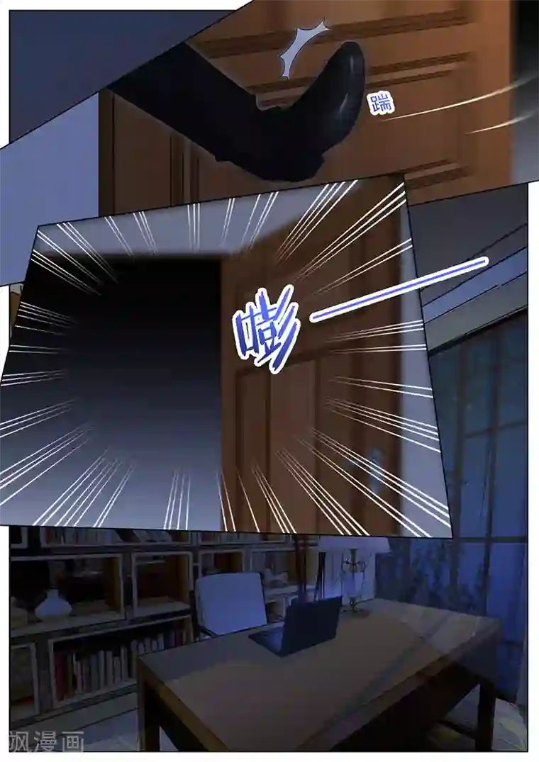 王牌校草第296话