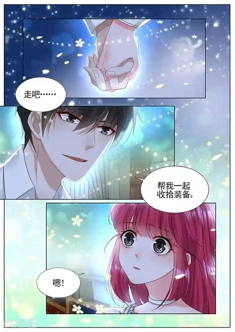 色欲狩猎办公室邪恶天堂第304话