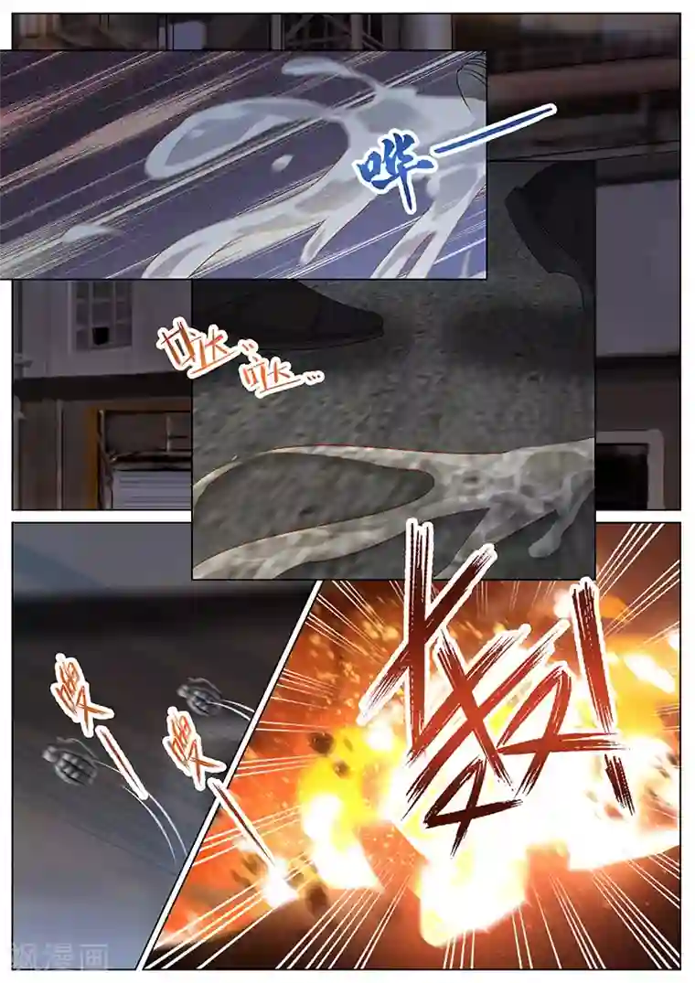 王牌校草第306话