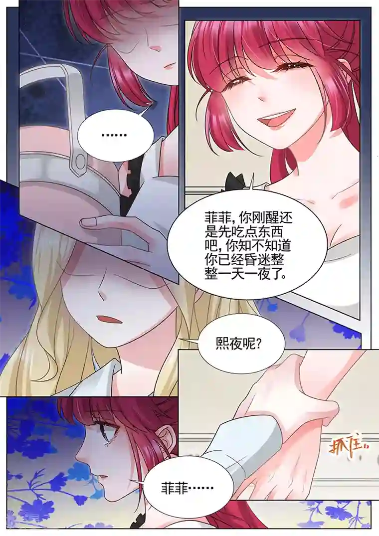 抚弄她娇喘污文章第322话