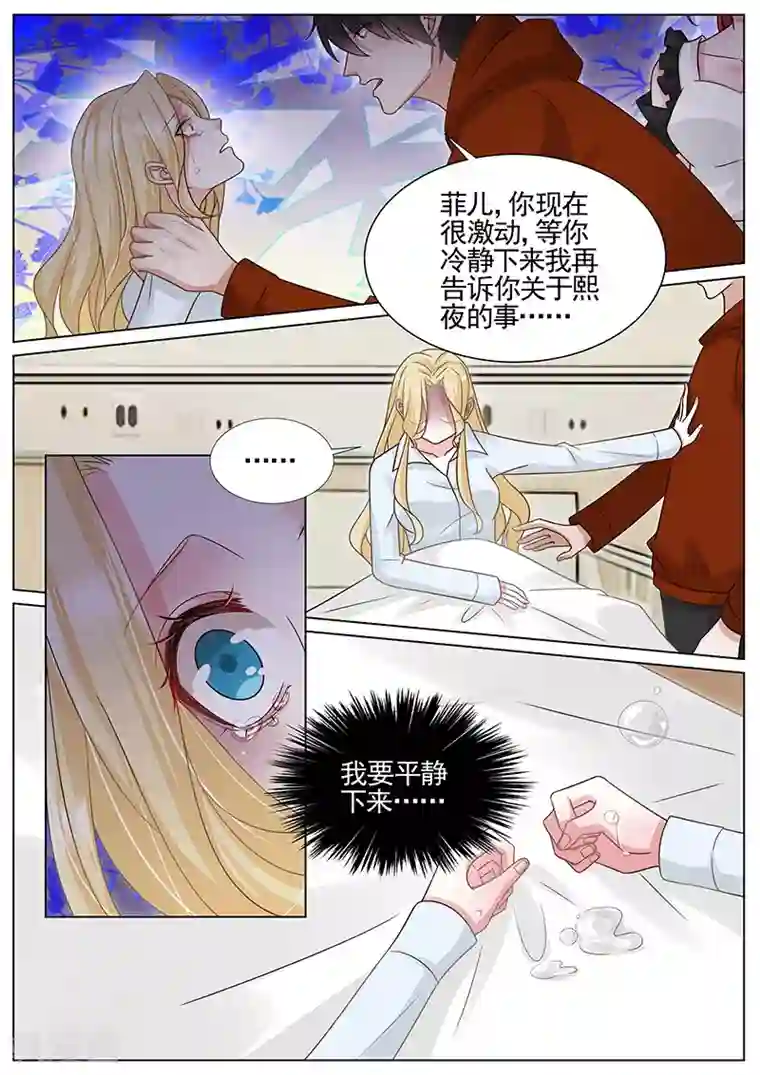 抚弄她娇喘污文章第322话