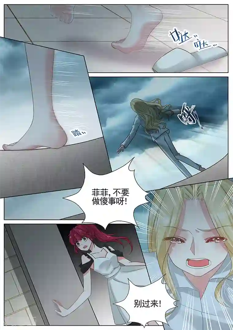 女王足责榨精第324话