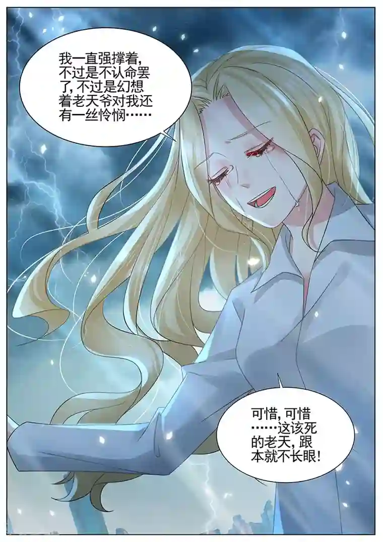 女王足责榨精第324话