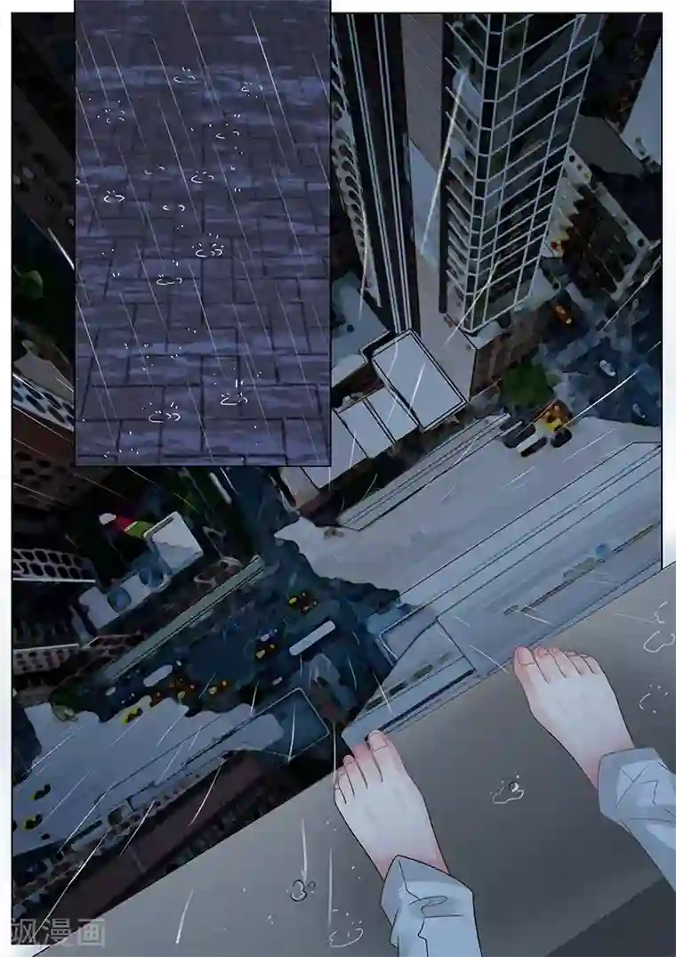 王牌校草第325话