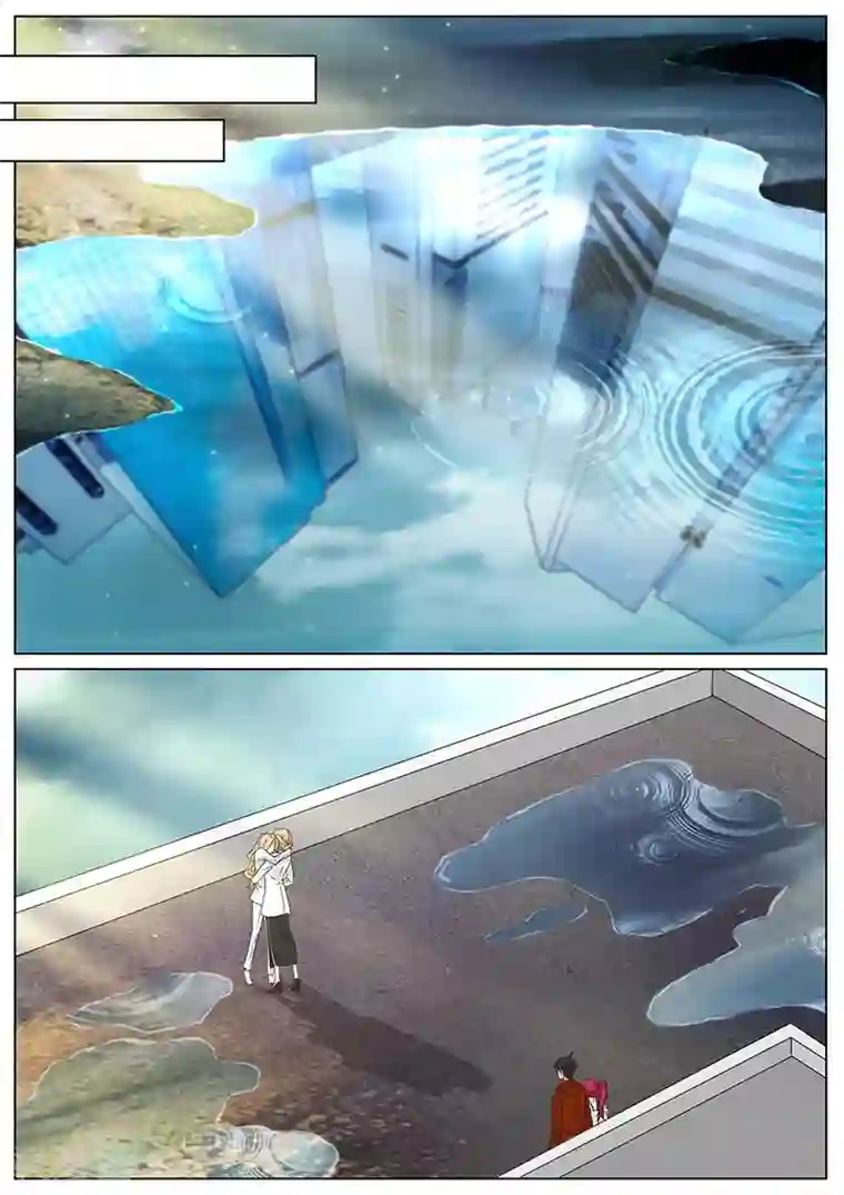 王牌校草第326话