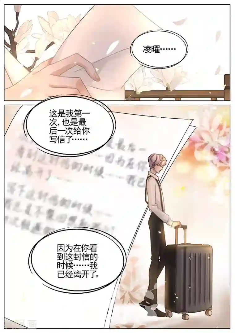 唐僧x孙悟空文第329话
