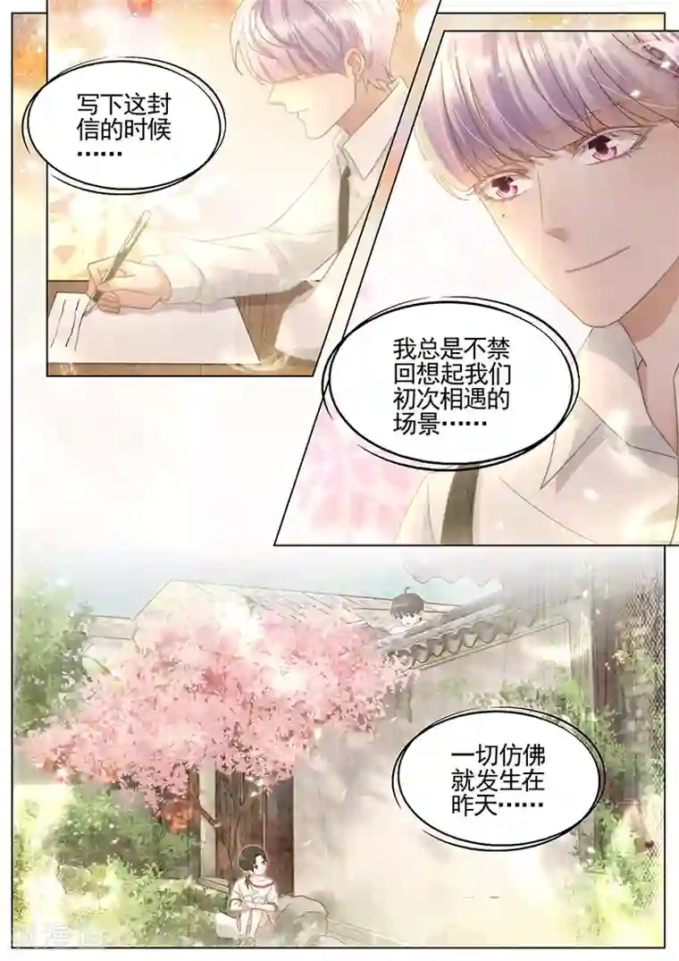 唐僧x孙悟空文第329话