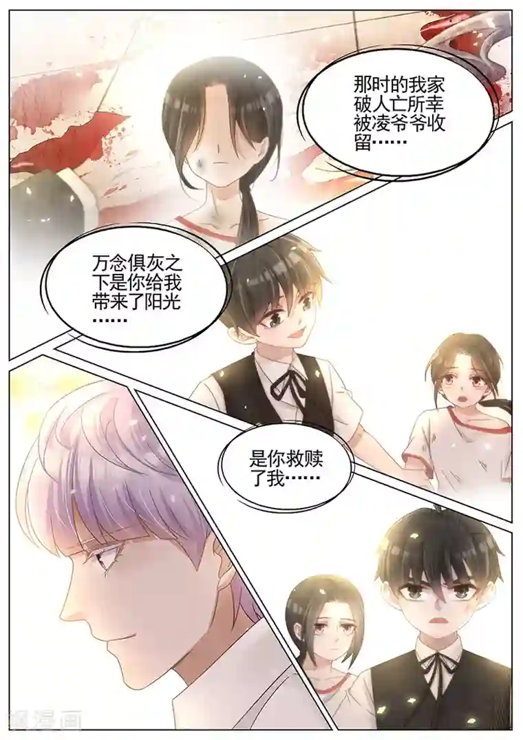 唐僧x孙悟空文第329话