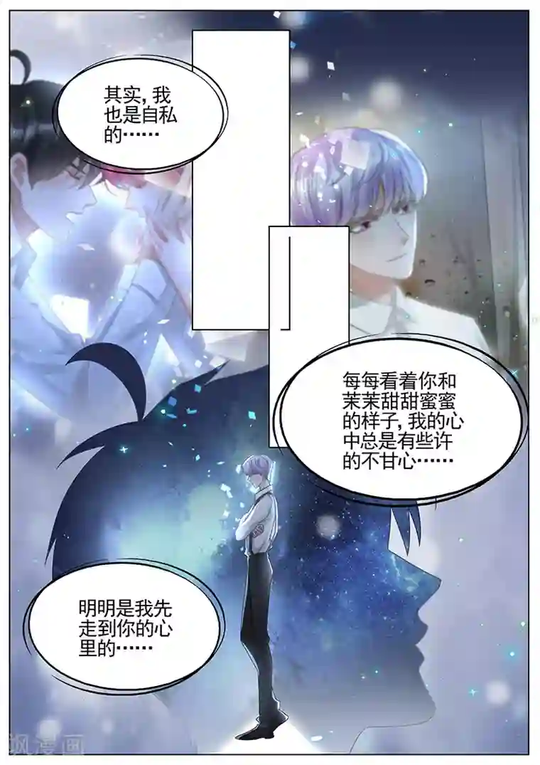 唐僧x孙悟空文第329话