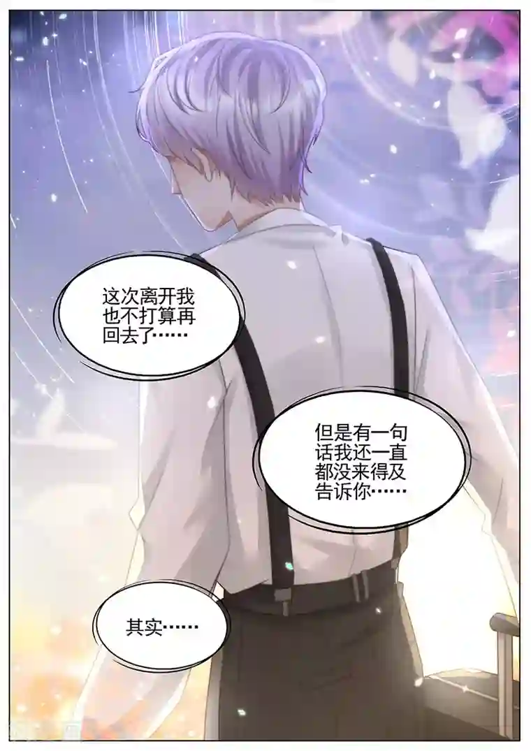 唐僧x孙悟空文第329话