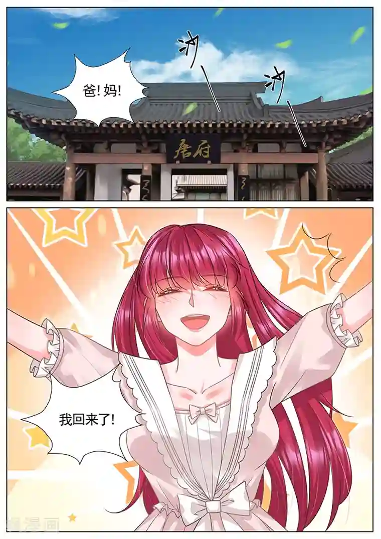 艺校白嫩美女展示自拍16部第330话