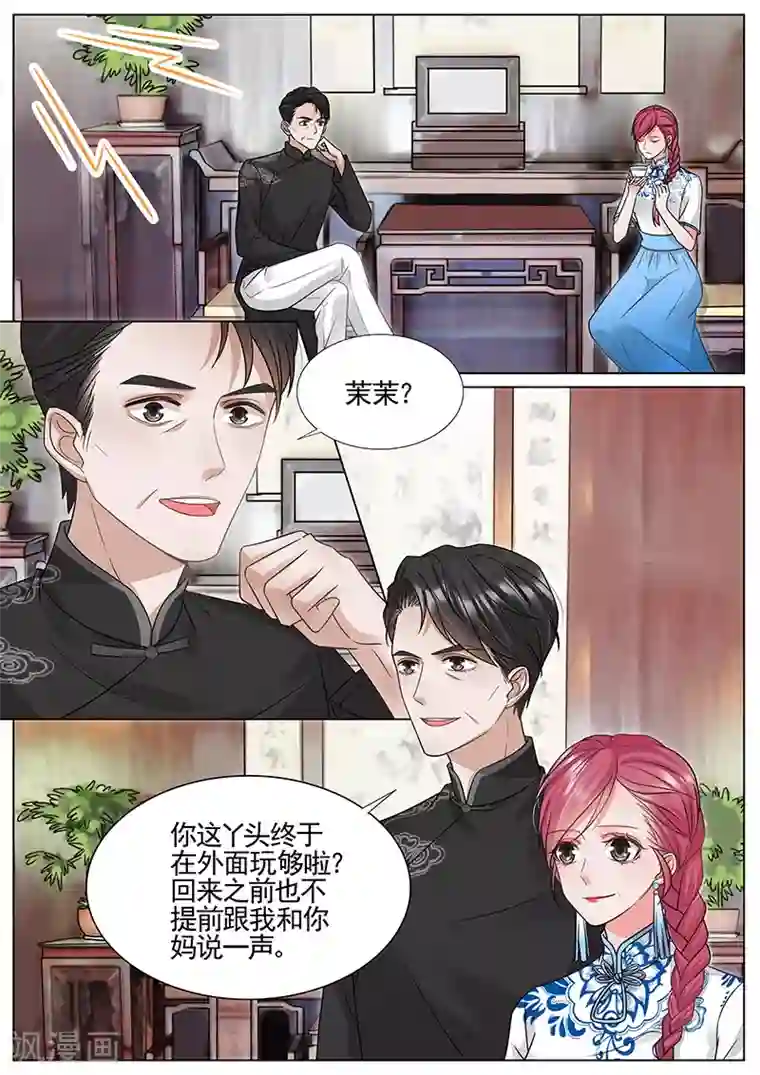 艺校白嫩美女展示自拍16部第330话