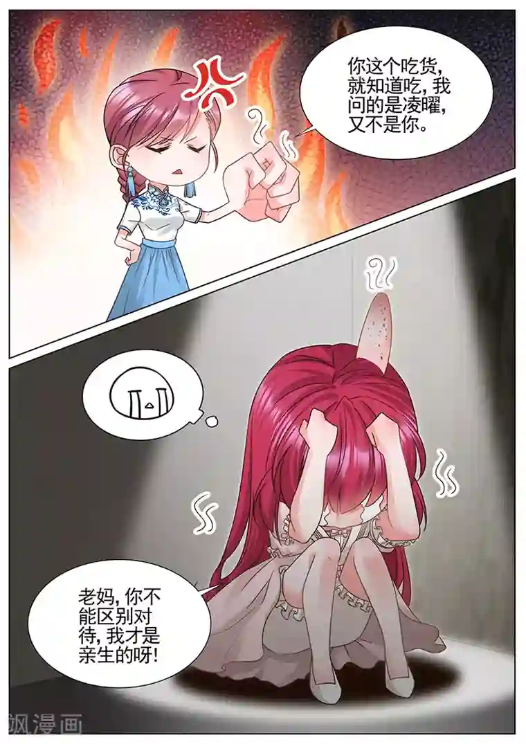 艺校白嫩美女展示自拍16部第330话